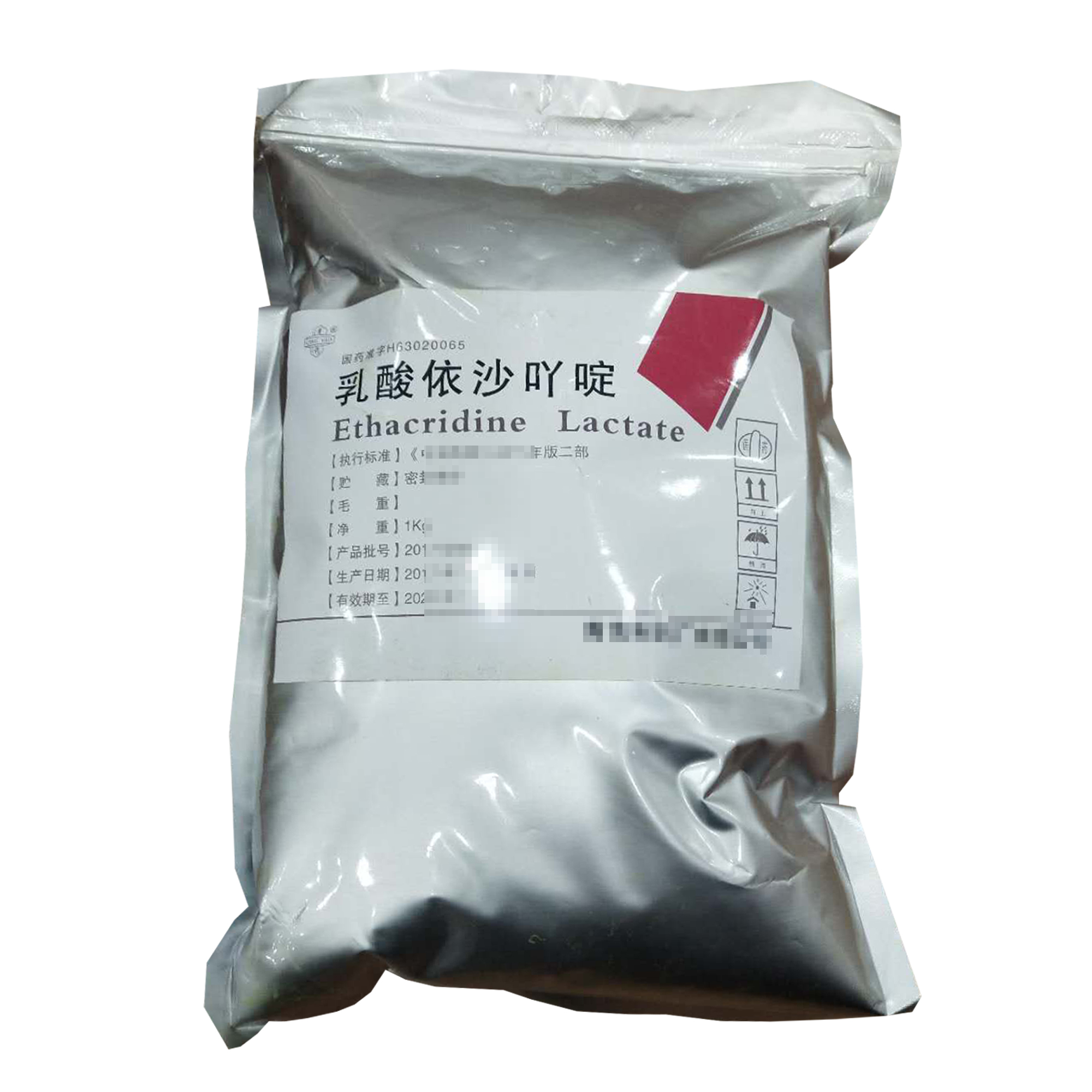 药用级乳酸依沙吖啶 CDE备案状态A 符合CP2020药典标准