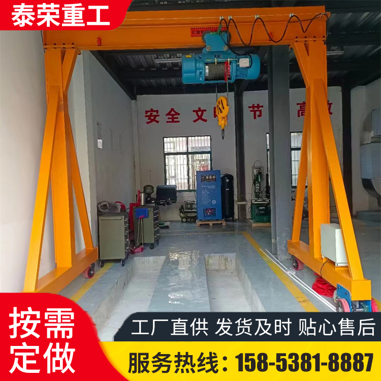 泰荣小型移动龙门架 厂房装卸货物用电动无轨龙门吊车间货场用