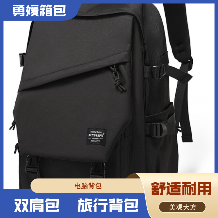 勇媛箱包 耐磨帆布简约电脑包 短期差旅侠 便捷取物 支持定制 生产厂商