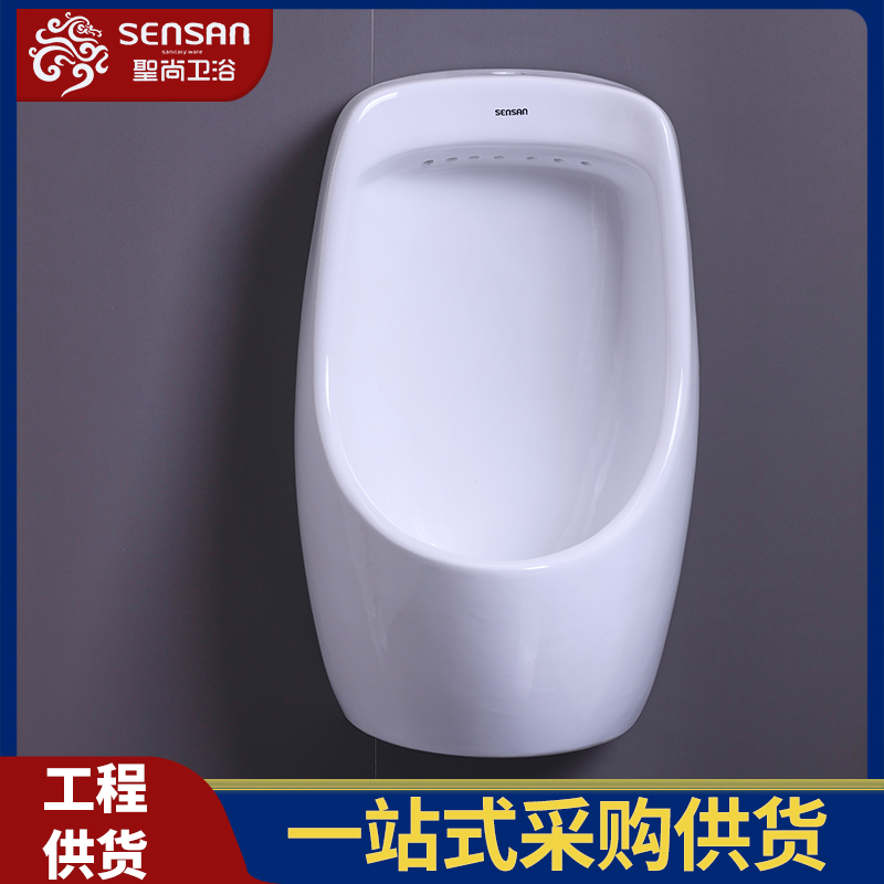 码头洗手间男性 卫生间小便斗 经济实用 卫浴洁具批发 源头直供 聖尚