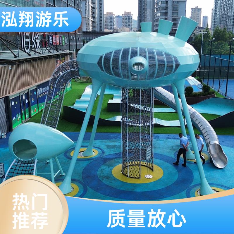 儿童非标组合滑梯 小区公园攀爬架游乐设备 支持定制 泓翔供应