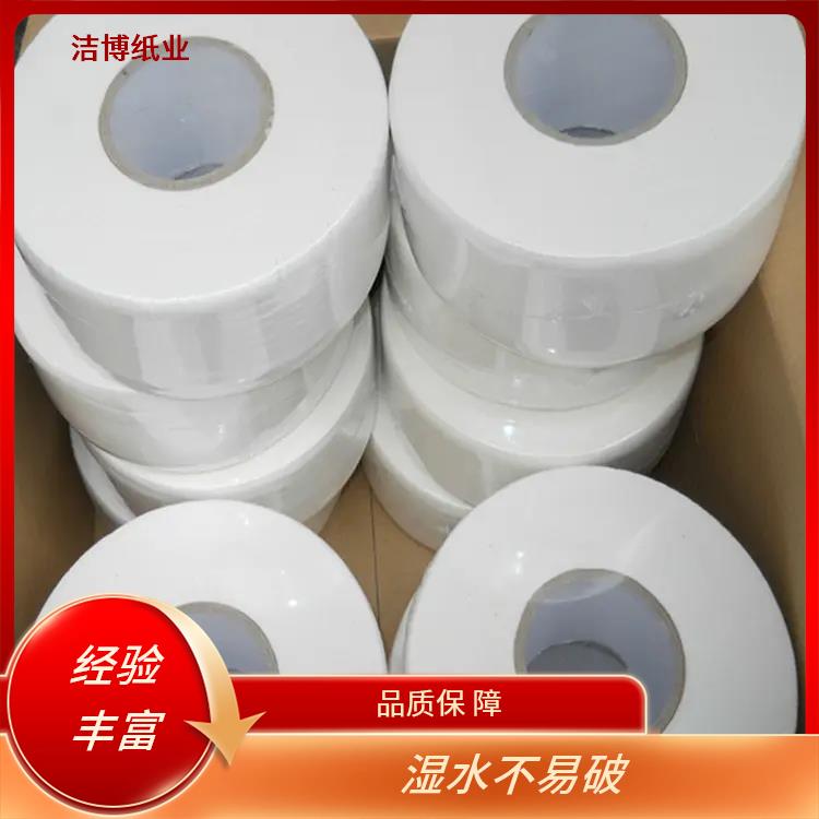 洁博纸业 适用于客栈宾馆 卷纸厂家 溶解性好不易堵塞马桶