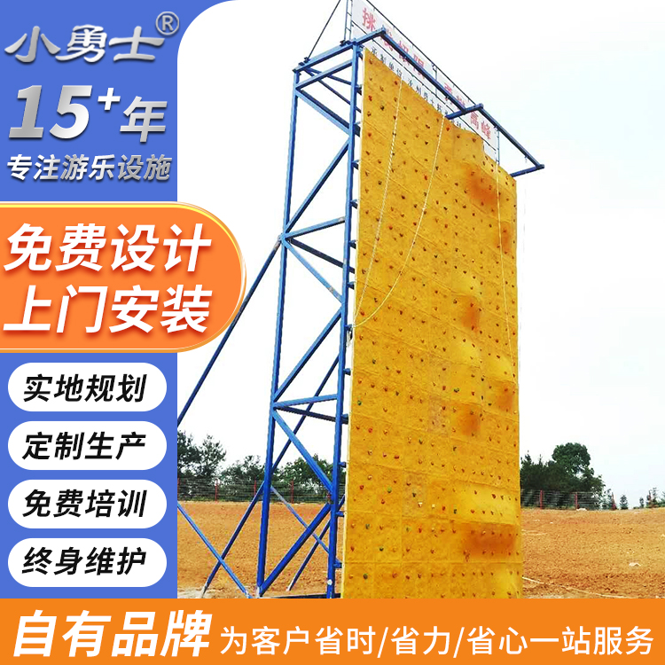 高空拓展器材 户外拓展训练攀岩墙可定制 小勇士拓展器械生产厂家