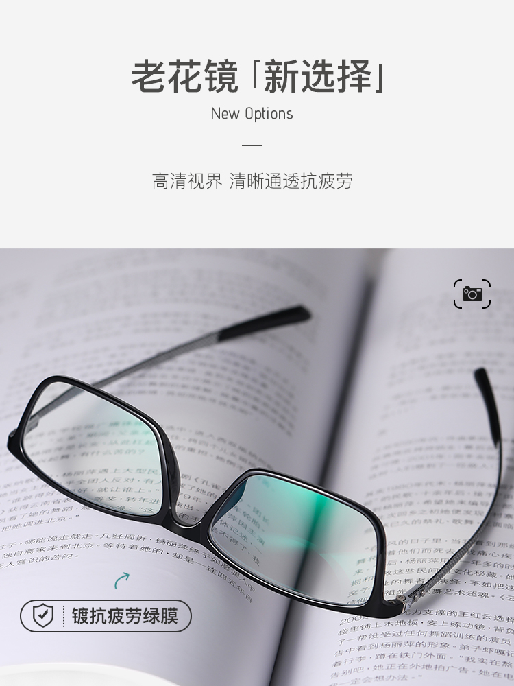老花镜男高清老人防蓝光抗疲劳超轻进口定制高档品牌老花眼镜女