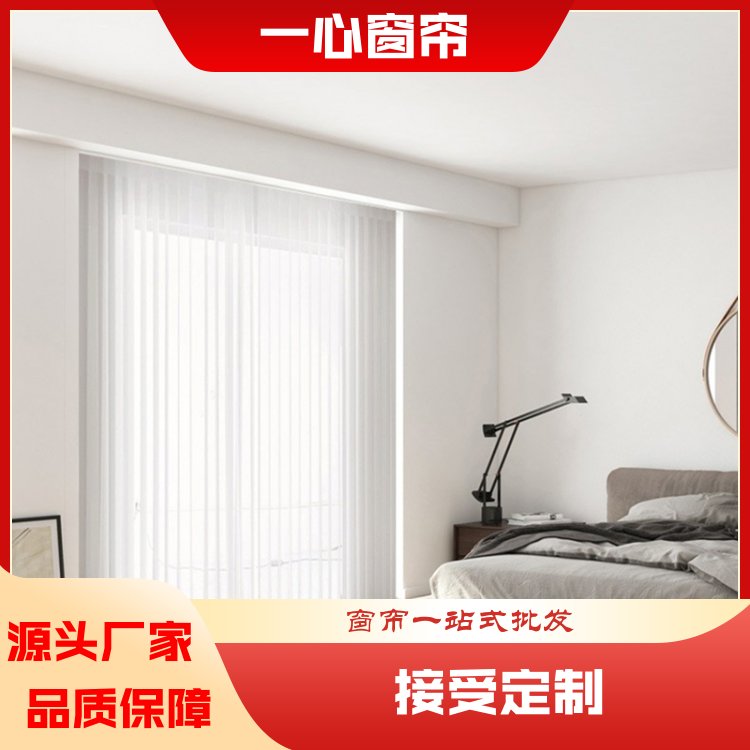 一心 幻影纱垂直梦幻帘 防晒不透人纱帘服务完善 厂家供应