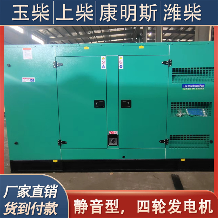 户外施工现场使用 玉柴 工作效率高 180KW柴油发电机 伟隆