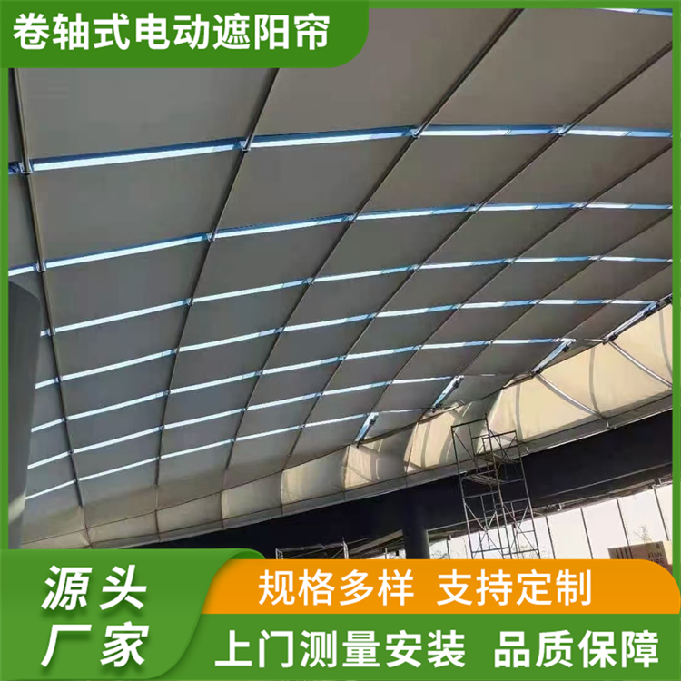 卷轴式电动遮阳帘 商场采光顶阳光房玻璃顶天棚帘