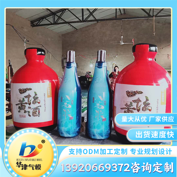 pvc落地球 彩绘气球 开业庆典美陈布置道具 色彩艳丽