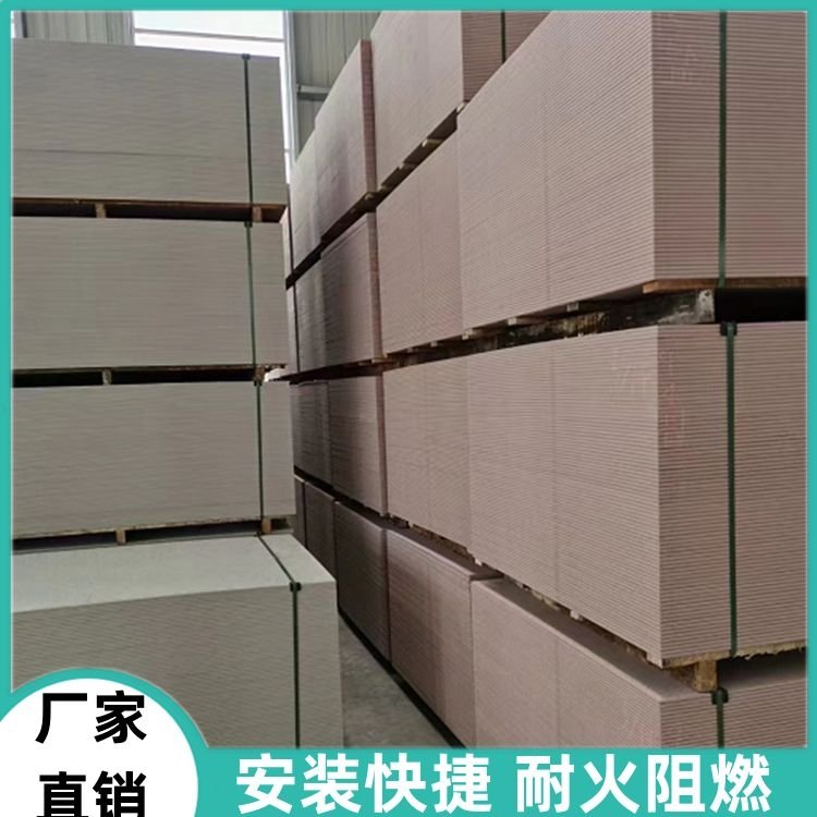硅酸盐防火板防火硅酸盐板 保温隔热 种类齐全
