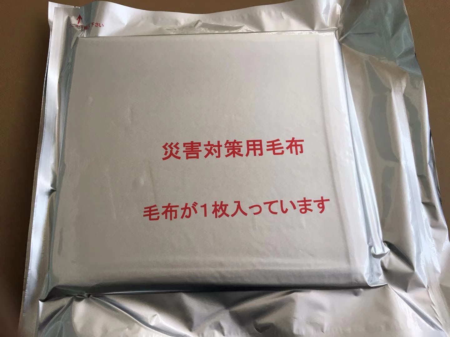 阻燃再生PET涤纶(聚酯纤维)毛毯 浅驼色 定单定做