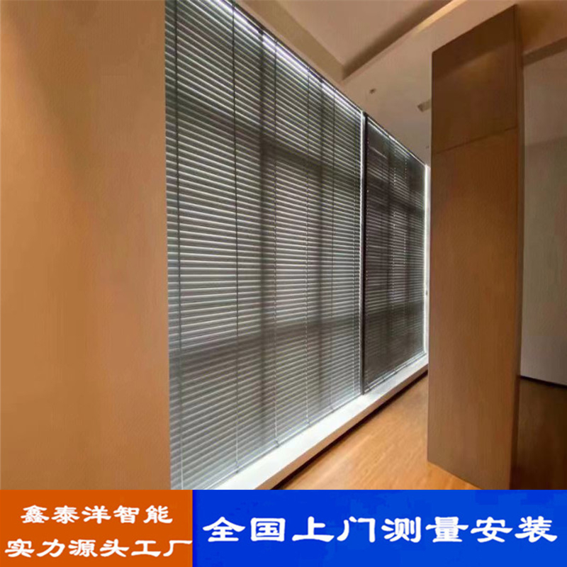 学校遮阳帘 办公窗帘 遮光卷帘 写字楼 会议室铝合金百叶帘