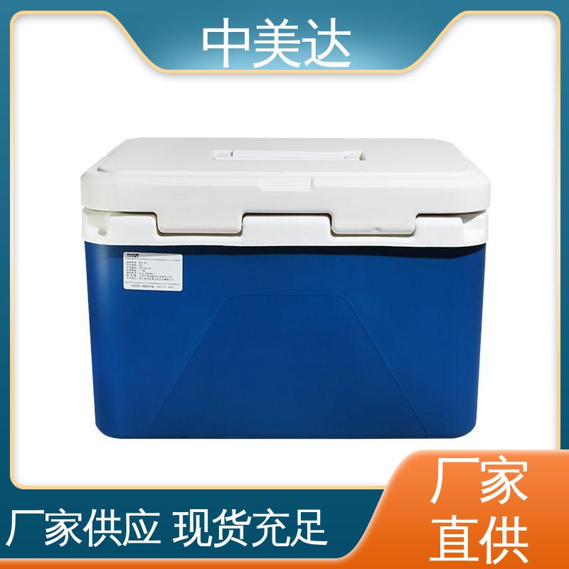 中美达 生产厂家 WYC-33便携式冷藏箱 采样样品送检用 生物安全运输箱