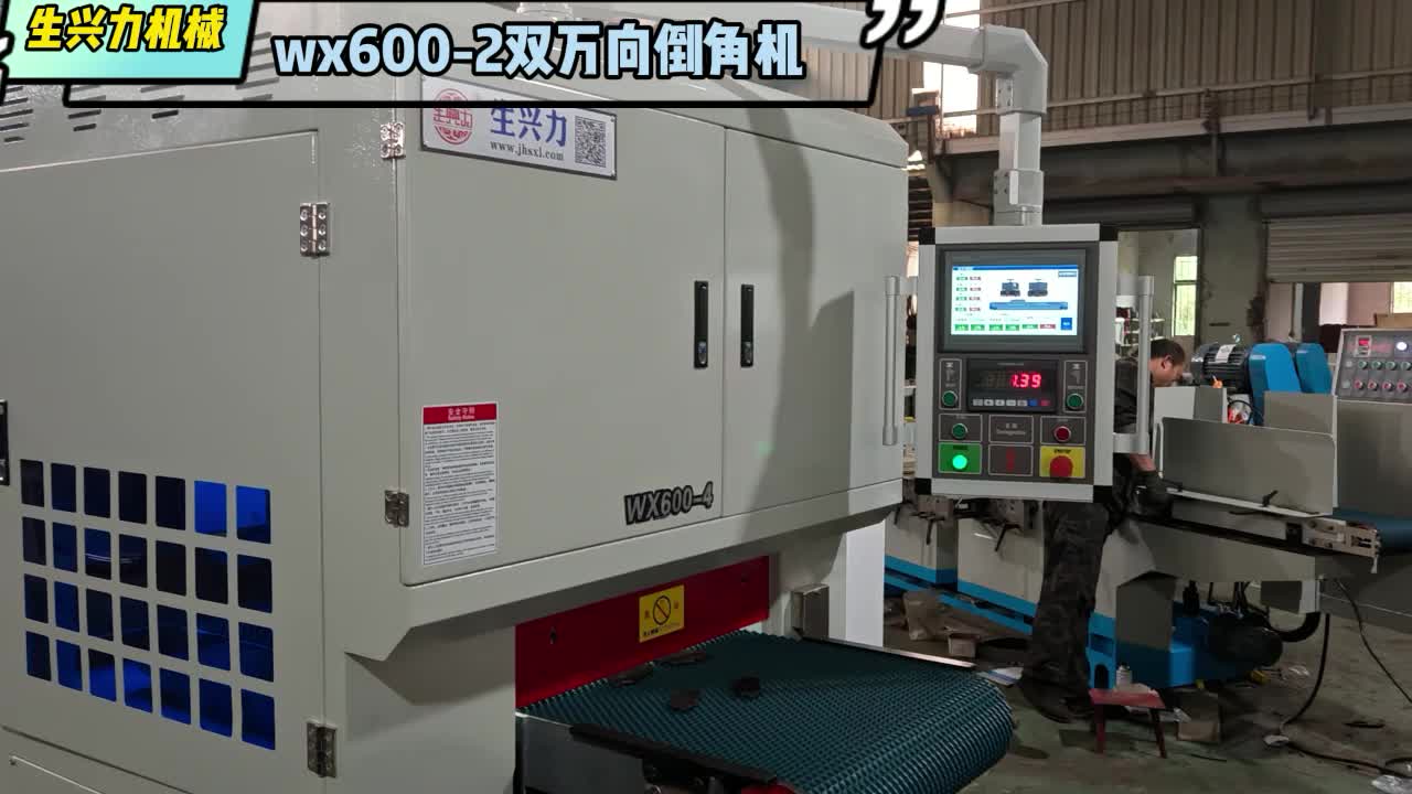 视频
