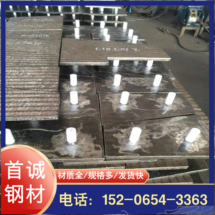 复合耐磨钢板厂家 双金属堆焊耐磨板8+8 8+6高 电厂用混凝土搅拌车用