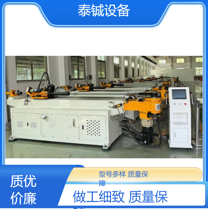 泰铖全自动伺服控制弯管设备 金属管材折弯成型