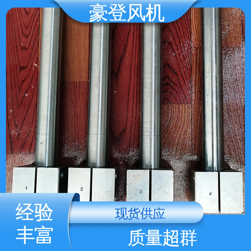 豪登 空调冷却系统 铝合金空腹机翼型风机 应用领域广 可单独开发设计