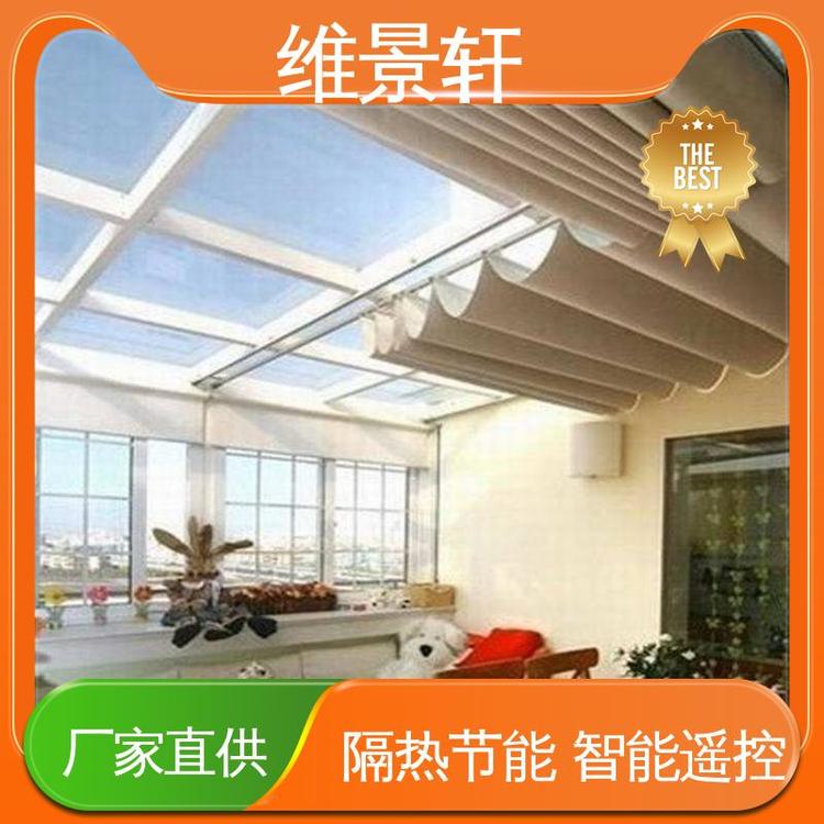 维景轩 防晒隔热 玻璃顶天棚帘 阳光房电动遮阳帘 支持定制