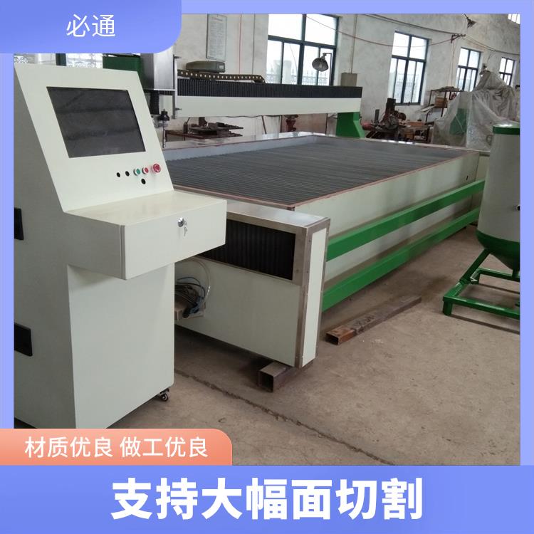 必通 高压水刀切割 减少废料 灵活性强 操作安全性高