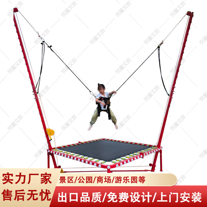 广场儿童蹦极床游乐设备小型单人蹦蹦床热门摆摊4人蹦床可移动