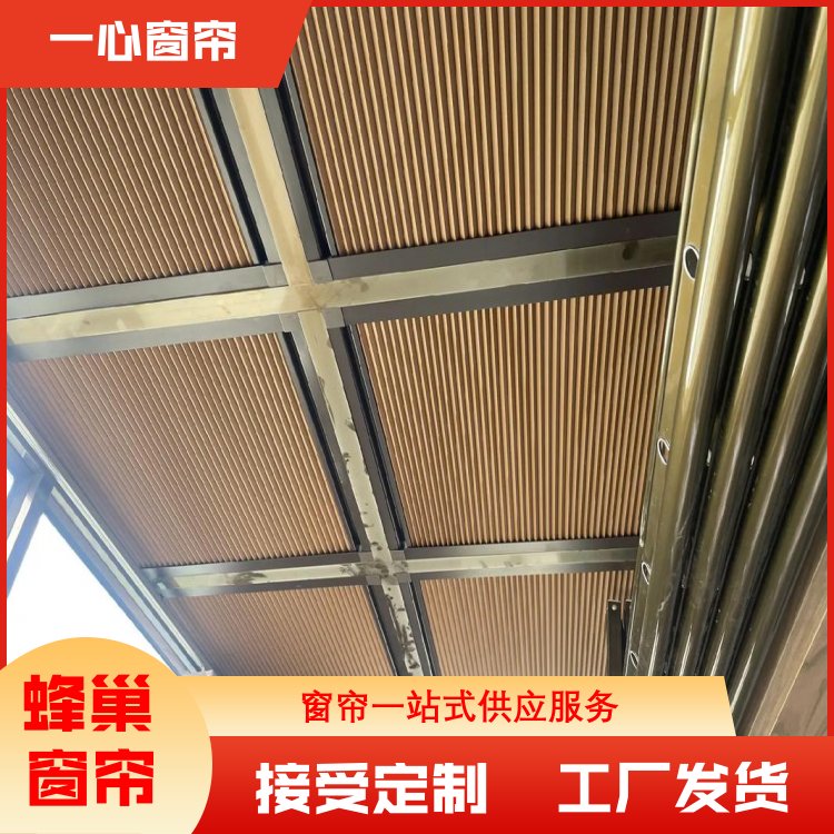 一心建材 全遮光蜂巢帘 装饰性强 规格齐全 源头厂家