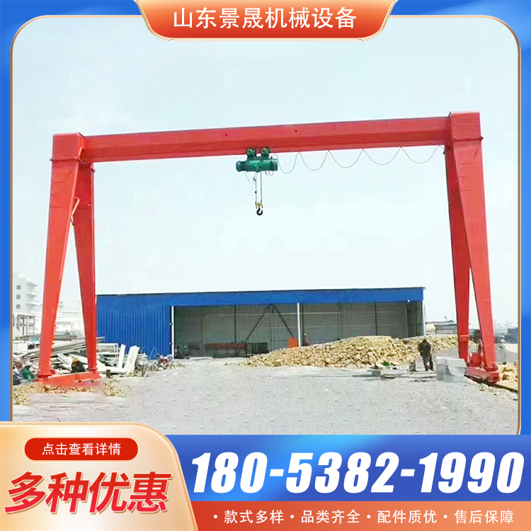 10吨电动龙门吊 灵活性强 车间物料吊装使用 景晟