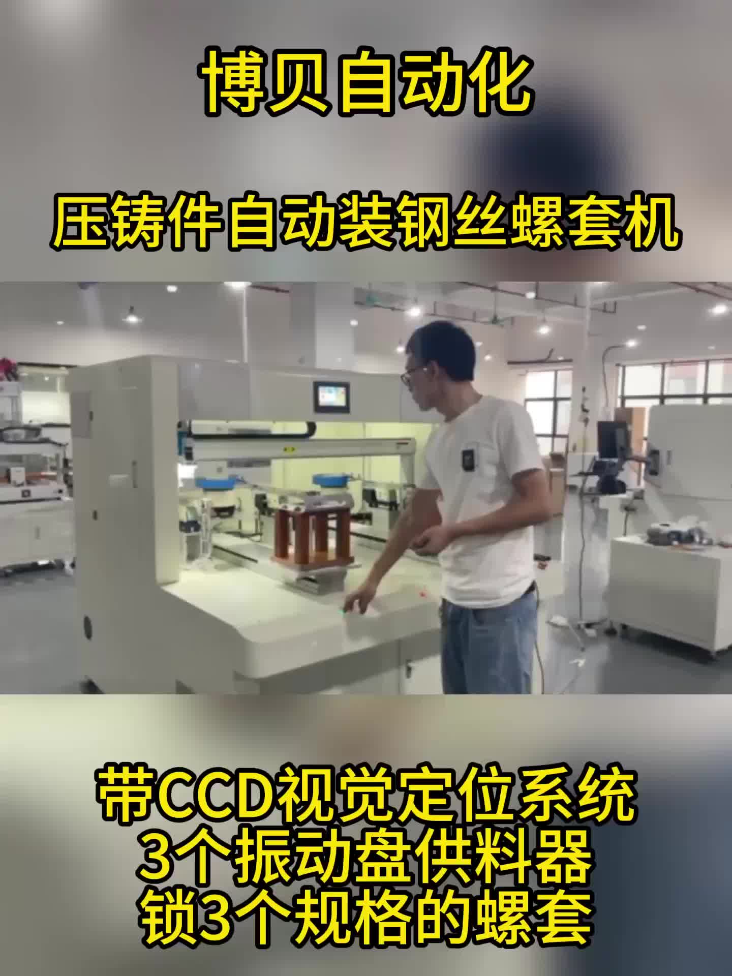 视频