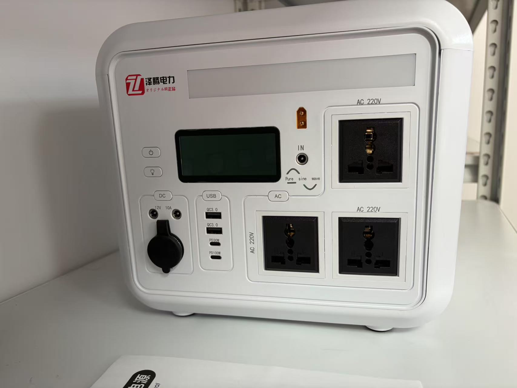 1200W应急电源 ZT1200EWL 磷酸铁锂电池 车载应急备用电源 点烟器