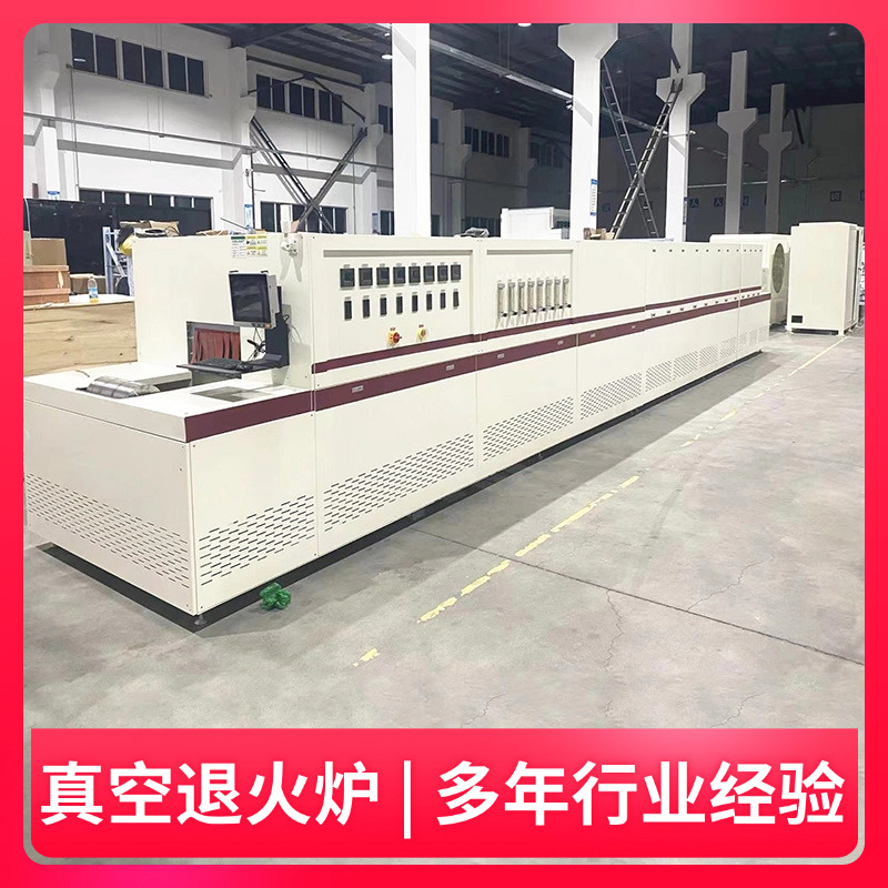 3D打印材料热处理 箱式工业型真空气氛退火炉 圆形温场受热均匀