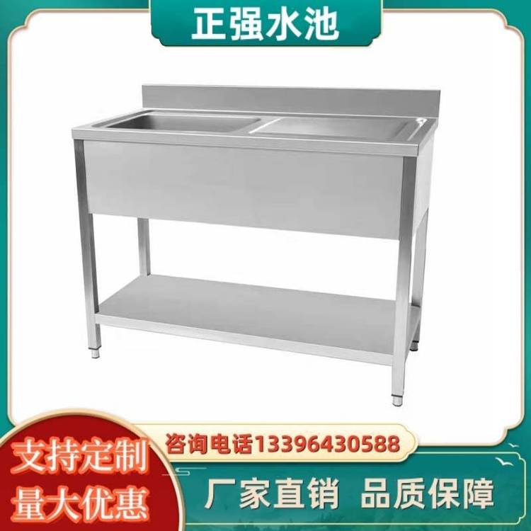 商用不锈钢洗碗池 单槽双槽洗菜盆 加厚带平台水池 饭店工程定制水槽