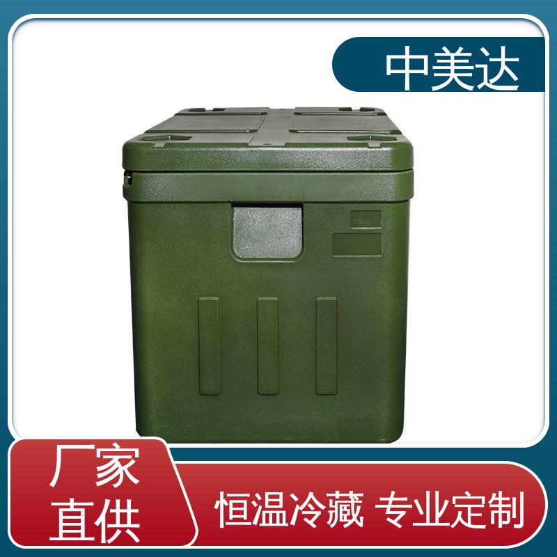 车载控温恒温箱 源头厂家 WYC-33便携式冷藏箱 药品保鲜专家 中美达