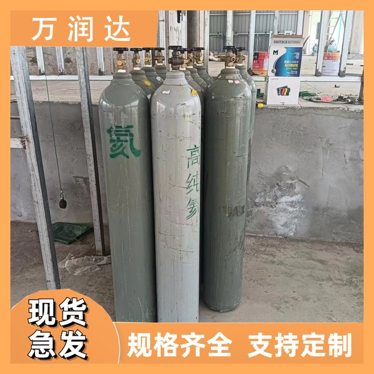 一次性高纯氦气 宜 昌远安 气体纯度标准 多规格 万润达