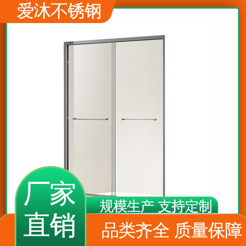 爱沐 酒店家装洗澡房 淋浴房型材 卫生间沐浴屏 可按需定制