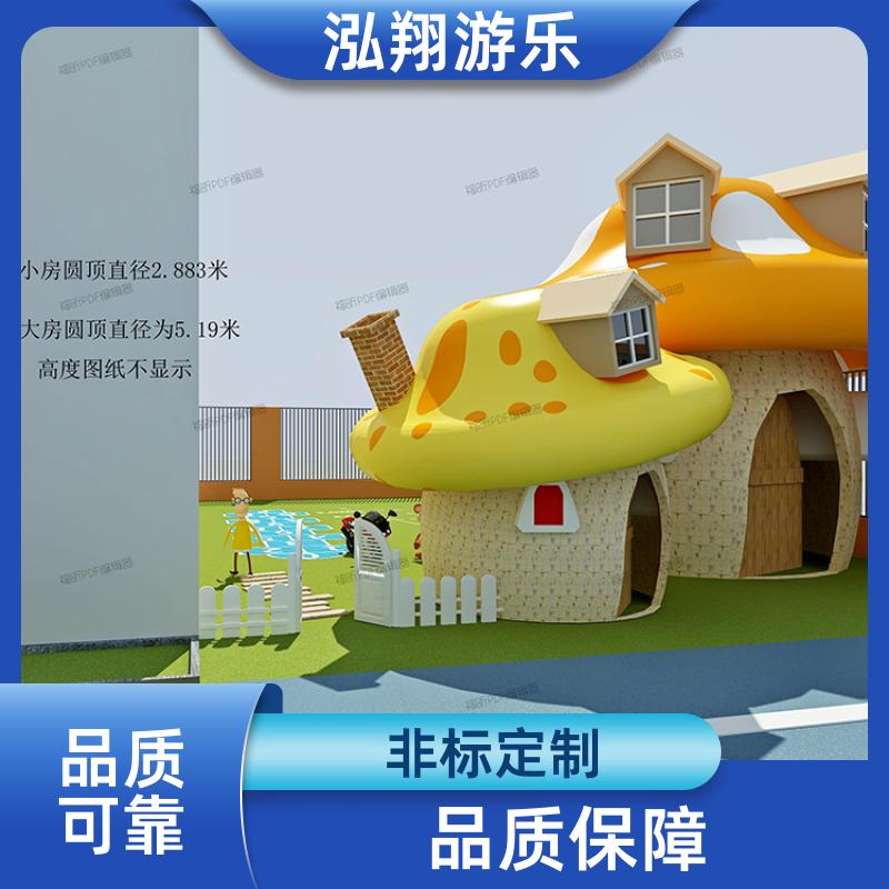 厂家供应 大型户外非标滑梯组合 公园景区游乐场设备 按需定制