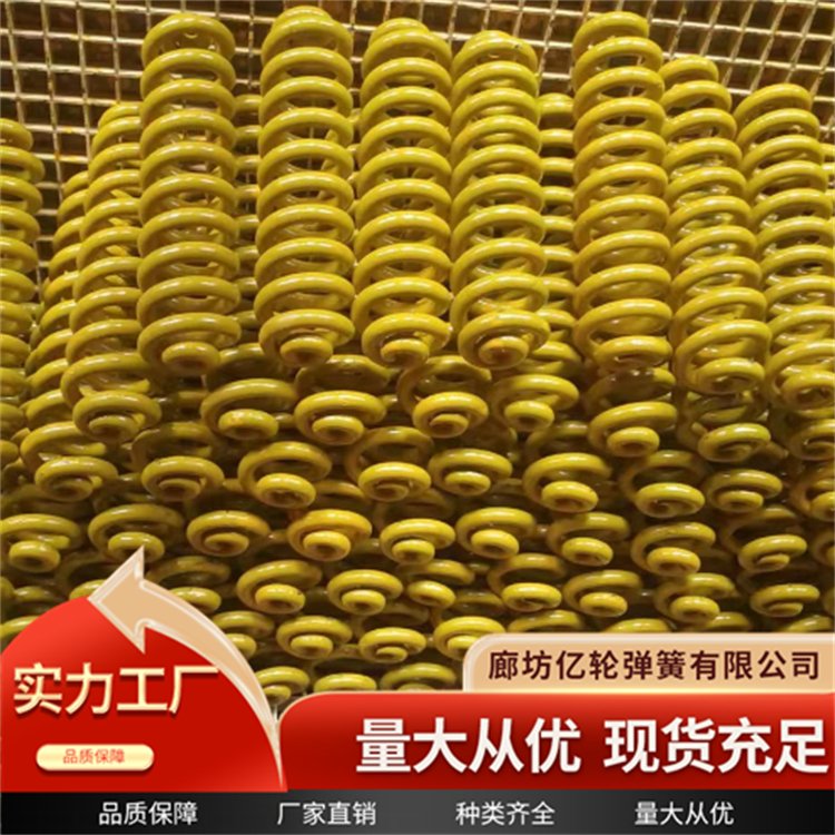 专业生产弹簧 变径螺旋弹簧 异型簧 支持定制 亿轮