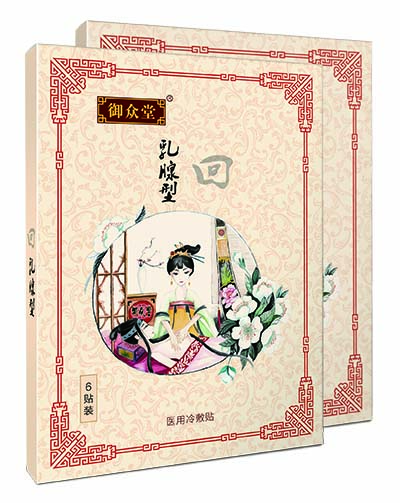 御众堂孕产养护