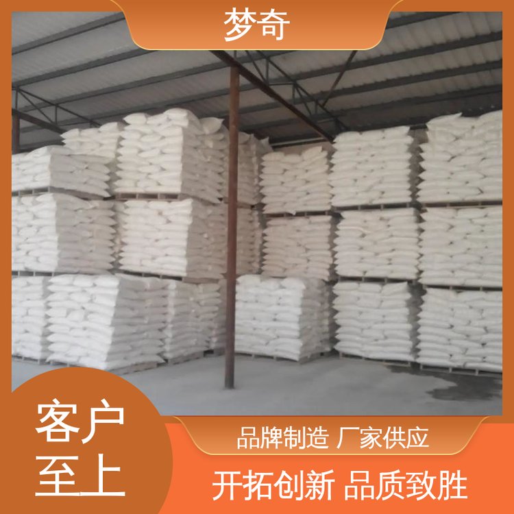 梦奇 售后服务完善 白色纤维状或颗粒状粉末 CMC采购
