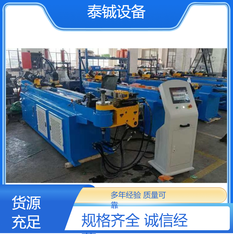 泰铖自动化DW38CNC弯管机 全自动液压高效快速