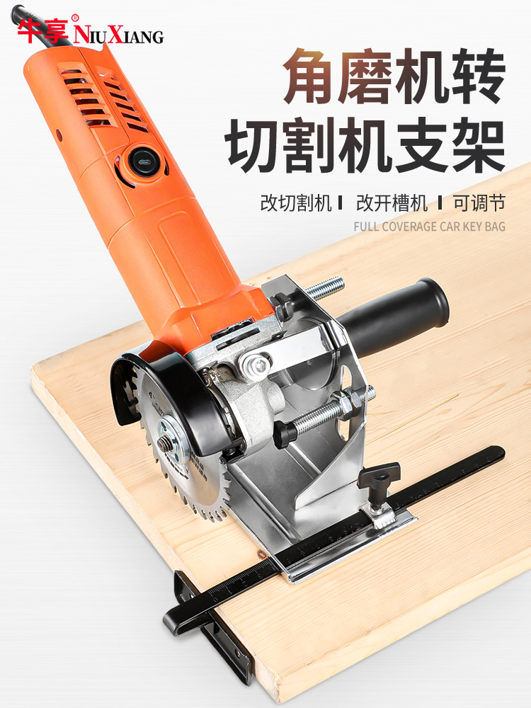 角磨机底座改切割机支架台式万用多功能固定重型打磨机转换工具