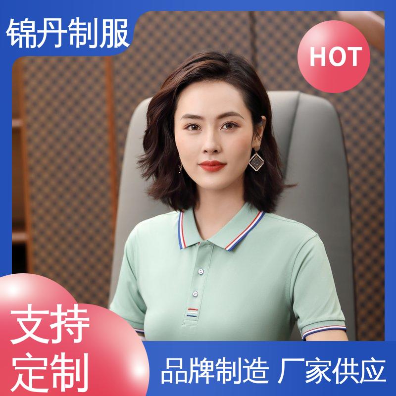 锦丹 中 山 polo广告衫 团体服 工作服 免费印LOGO
