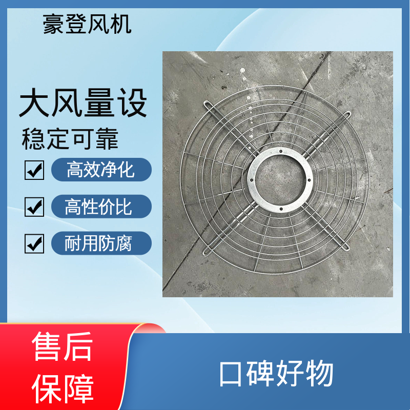 橡胶厂废气治理染电子厂无尘车间 喷淋塔风机 稳定可靠快速安装 豪登