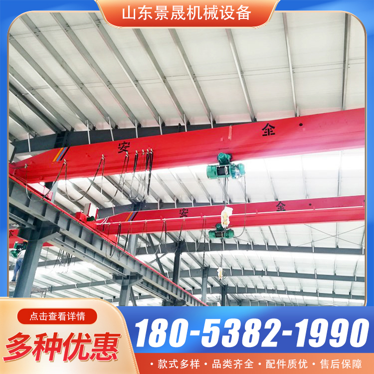 电动单梁桥式起重机无线遥控行车天车5吨10吨起重行吊 景晟