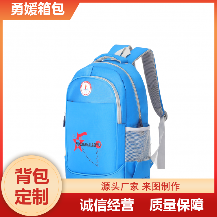 儿童书包 轻便双肩包 实用方便 库存充足 全国供应