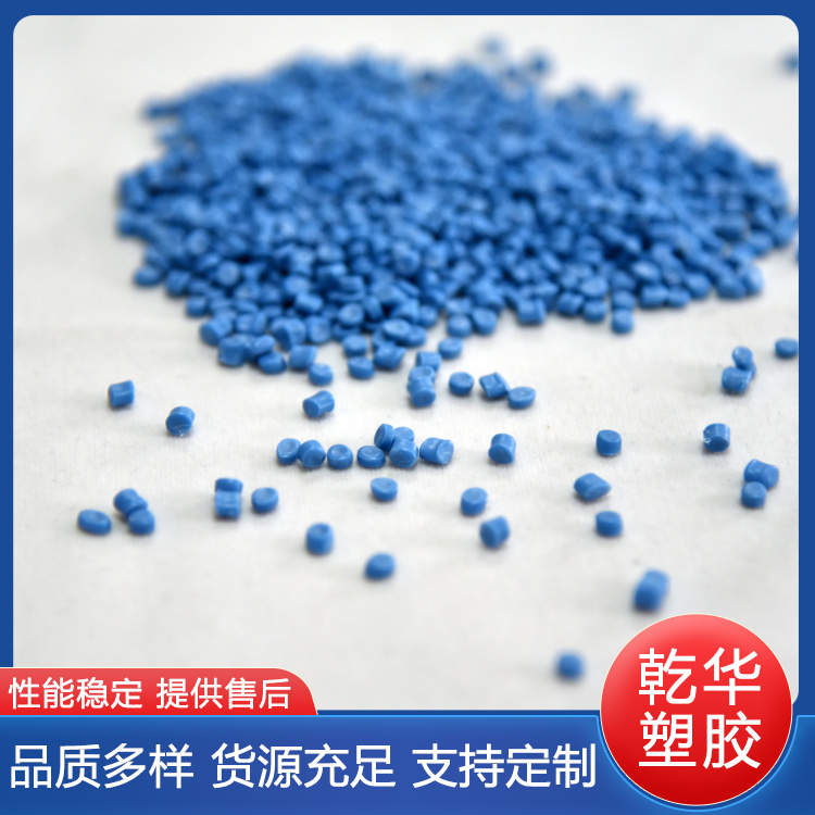 低烟无卤阻燃电缆料WDZ-Y-J70 供应电缆电线用 性能稳定 种类多样