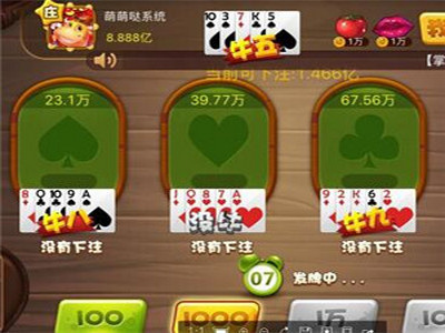 牛牛棋牌游戏