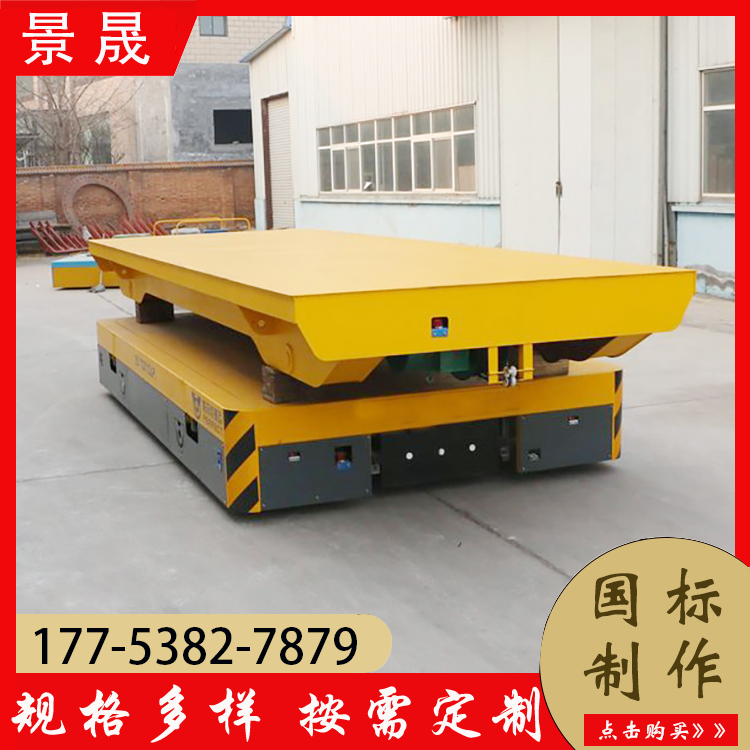 电动无轨升降平板车 可直行可转向 重型货物搬运使用