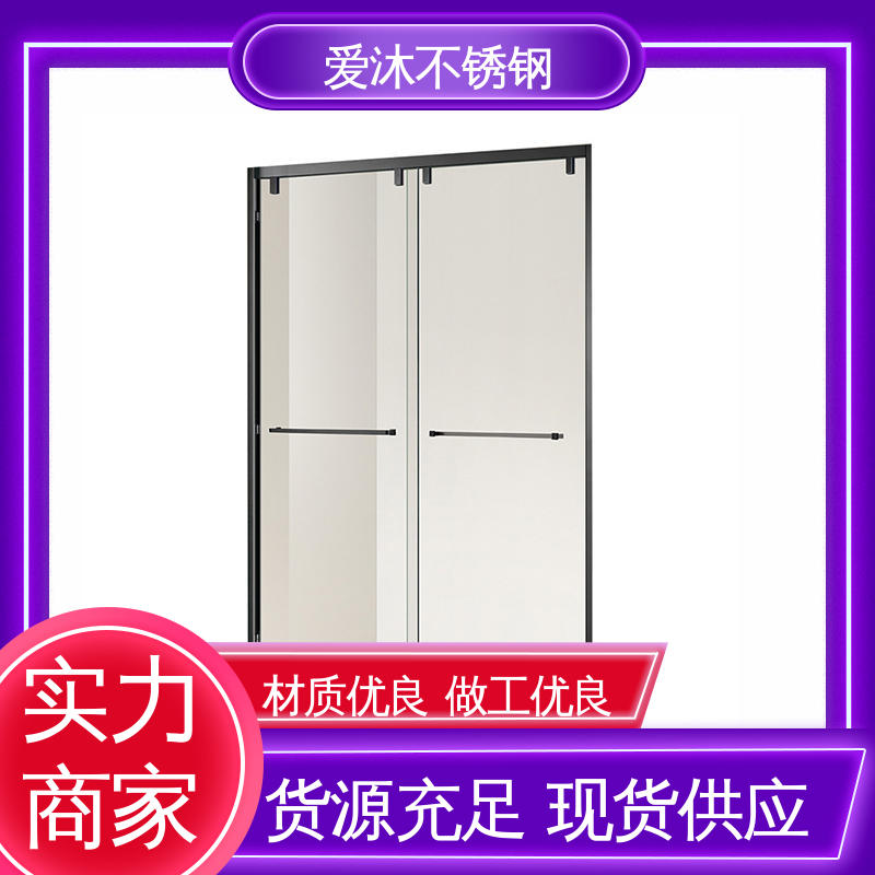 爱沐厂家 酒店家装洗澡房 淋浴房型材 无缝拼接 货源充足