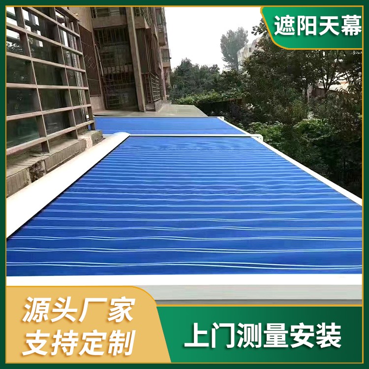 阳光房防晒帘 上门设计 自动开启 遮阳防紫外线 茗乐