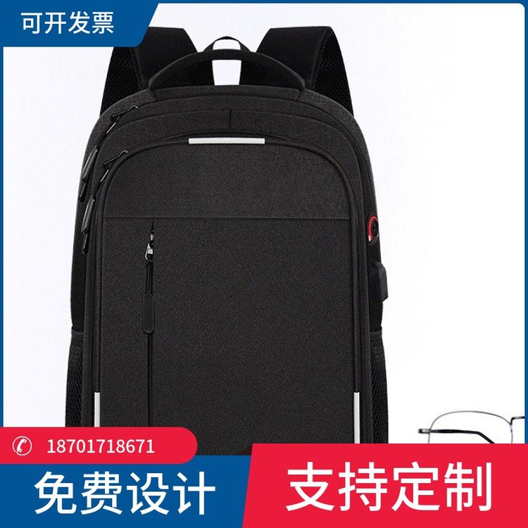 定做商务电脑包休闲背包男士书包功能型旅行双肩包