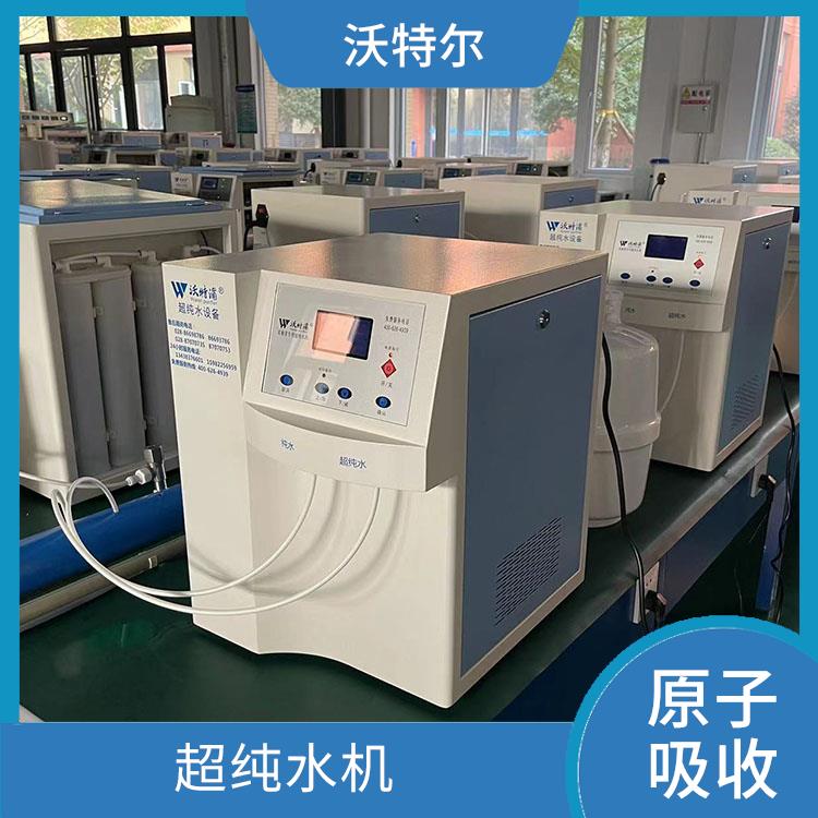水处理实验室设备 荧光分析用 智能又方便 可配置紫外消解系统