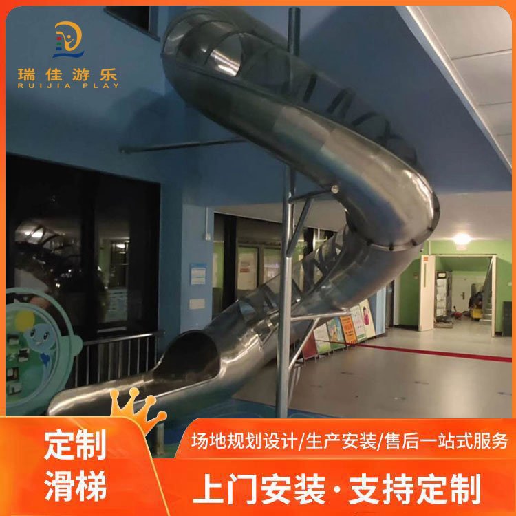 大型无动力游乐设备 户外儿童游乐设施不锈钢滑梯非标定制
